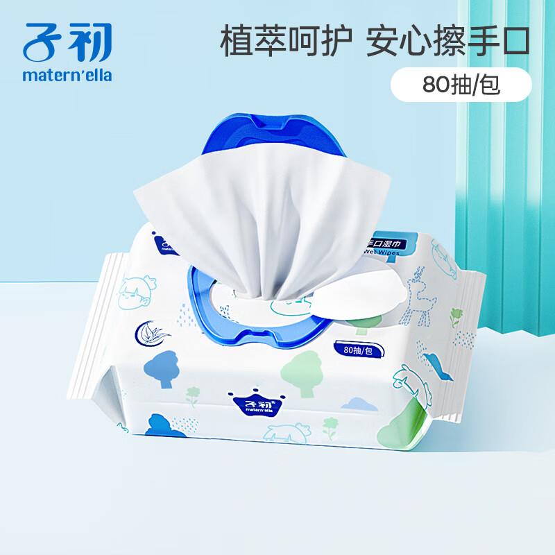 子初入会生日写今天得积分兑换1亓