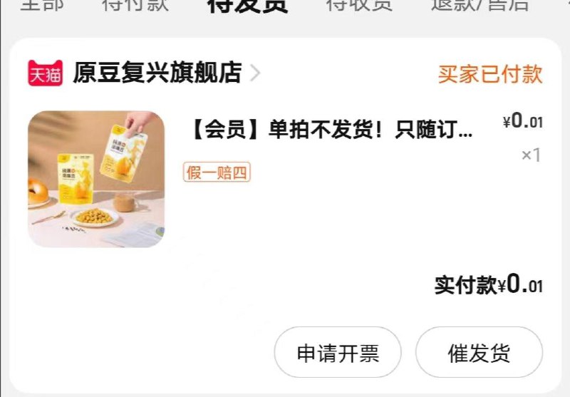 1-入会礼 自辨/ CZ0001 /)EN0EdBPY8j2)//