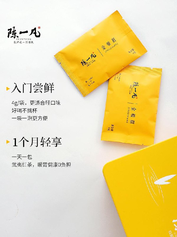 1元金骏眉红茶特级浓香蜜香型 散装小包装4g/ CZ3498 /uEAoWiwdAFn//:/ CA1371/