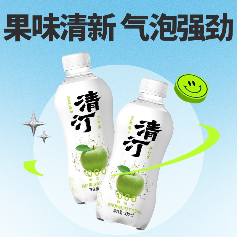 1.领券 加入购物车1件清泉出山气泡水330ml*6瓶￥NVUo29oGpoo￥/