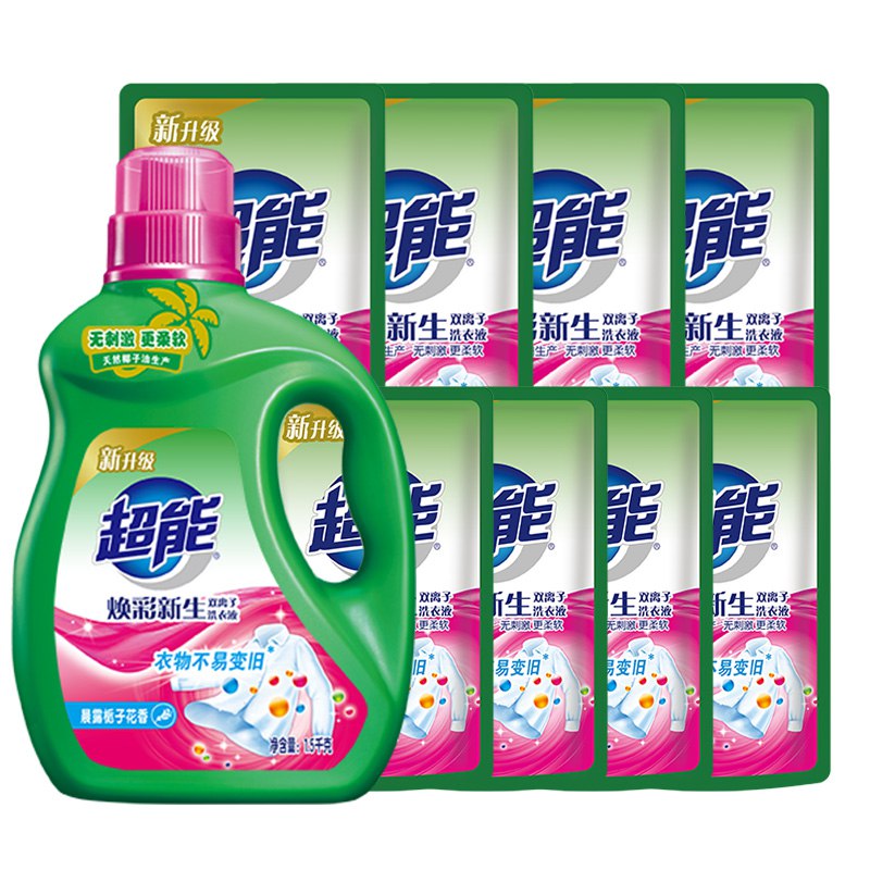 按需自辩！！！近乎0撸89.8元22斤超能洗衣液赠电影票*2张拍2件洗衣液赠10e卡和2张电影票