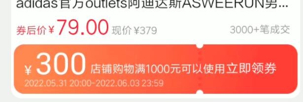 1-ad奥莱300(MAGH2lDVKSN)/