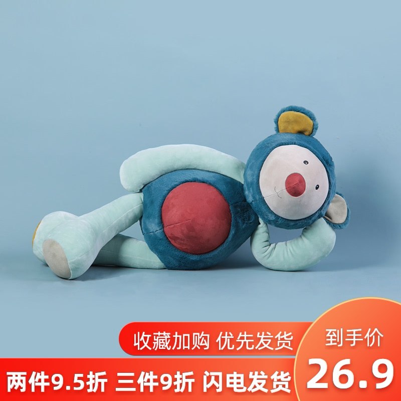 0点后下单 先领券 19.9元多款毛绒抱抱熊公仔38cm(laQLXbzzLOf)/