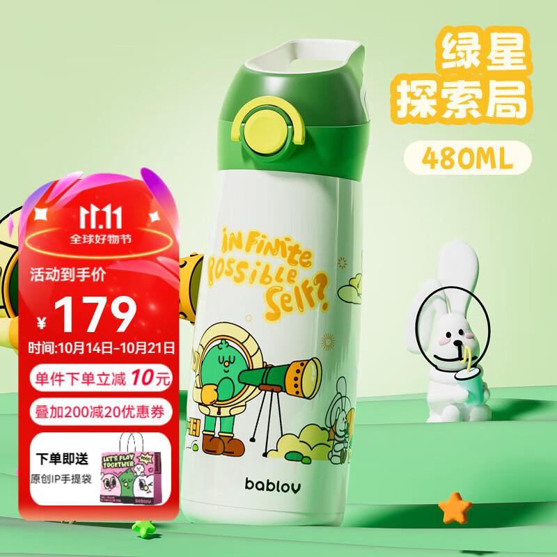 200-20补贴奍