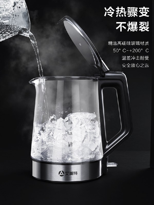1.领券加购物车  拍1件【艾美特电器官方旗舰店】艾美特1.7L保温烧水一体壶(Ir3FXhrUGVI)/ ----京东红包：