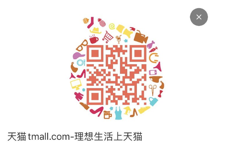 海口消费券防身