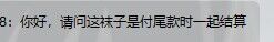 是的 按照我的步骤一起付款 等付完尾款再退双11超红：