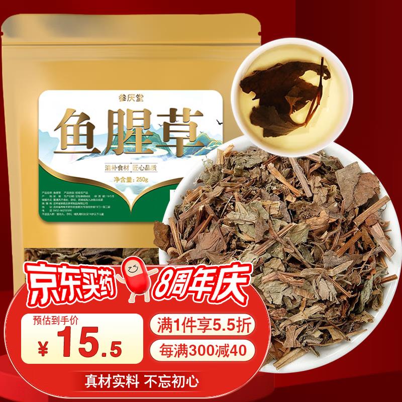 plus 500-40保健奍