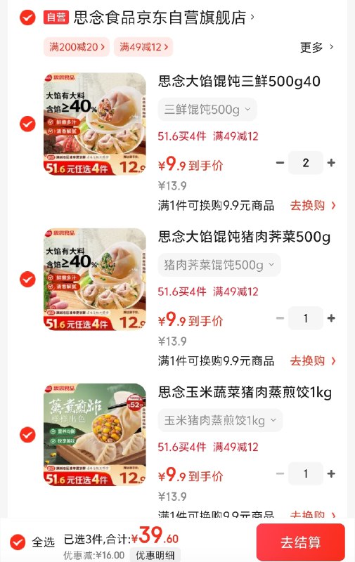 领49-12卷