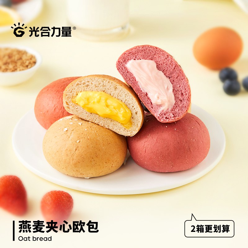 19.9💵 光合力量旗舰店全麦燕麦代早餐缤纷欧包400g)I1yqdGsGFIF)/ CZ11/
