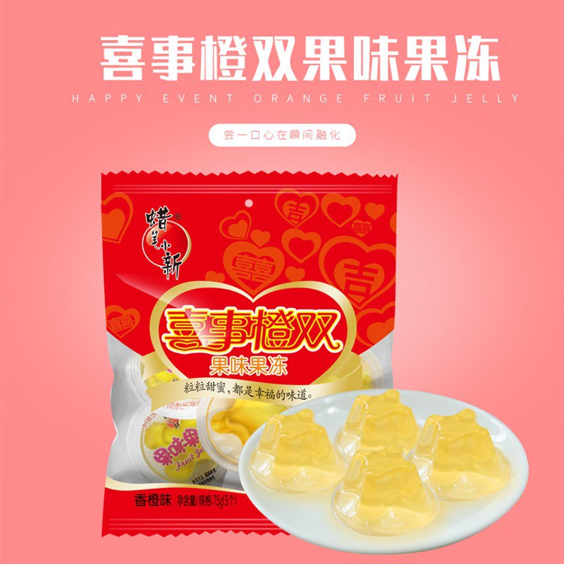 双果味什锦果冻75g*2袋4.9