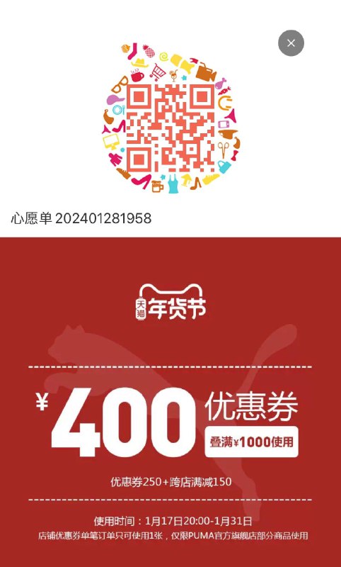 20点合集
