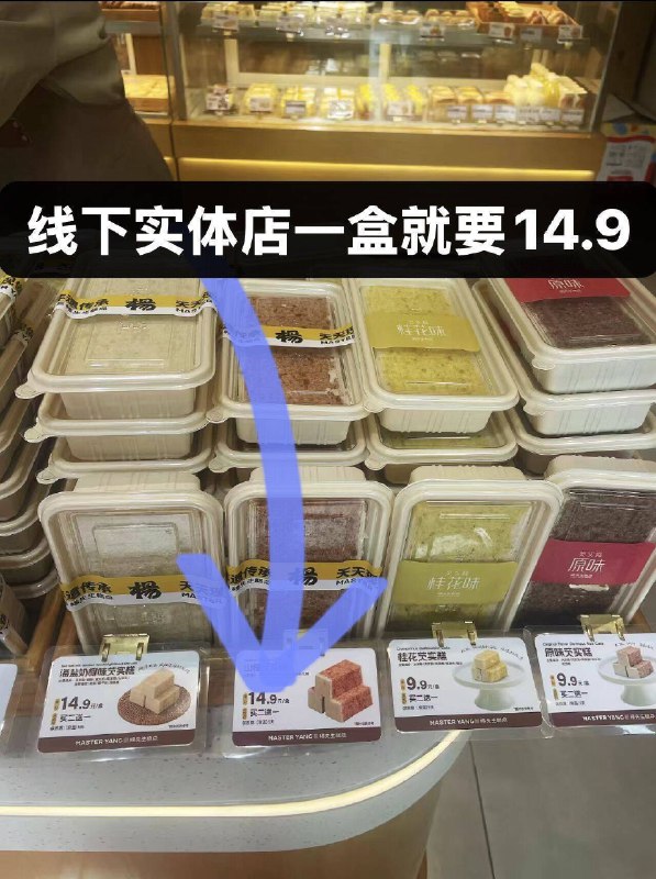 有活动就多囤点！线下15亓/盒芡实糕，米菓条，小麻花.都有当下午茶或者点心超合适