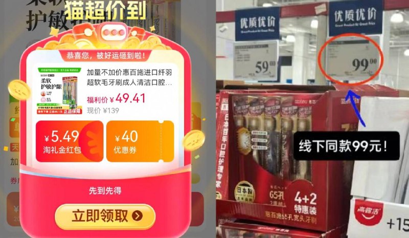 88vip💰38.9亓！需叠礼金【惠百施】纤羽.牙刷6支装下拉详情页进淘金币下単❗线下买99块钱的纯纯怨种哇这款真的好用 用过就不想换-9/uRSZ4CndfQA// AA11