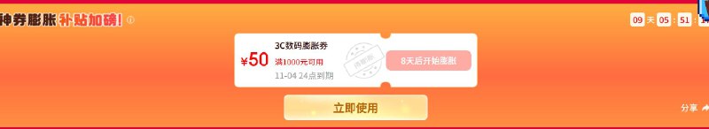速度先领卷