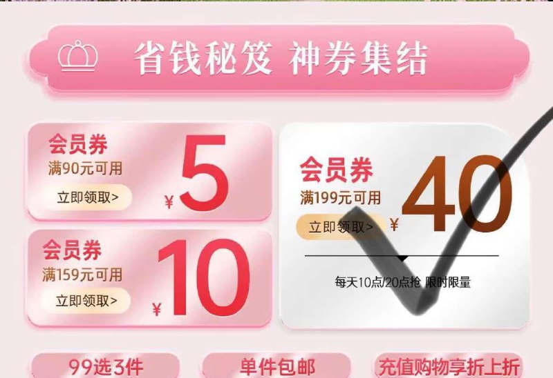 20点  清风199-40卷