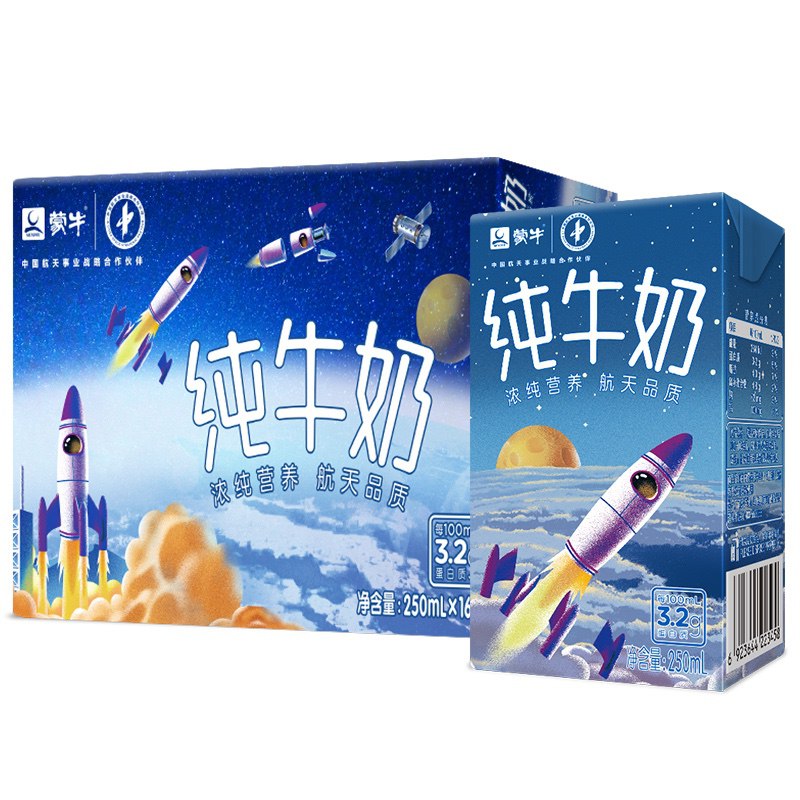 蒙牛 纯牛奶 PURE MILK 250ml*16 礼盒装