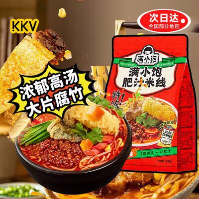 33.9💵【KKTV官旗】满小饱肥汁米线310g*4袋装)R0jfWSUXAbj)/ CZ11//