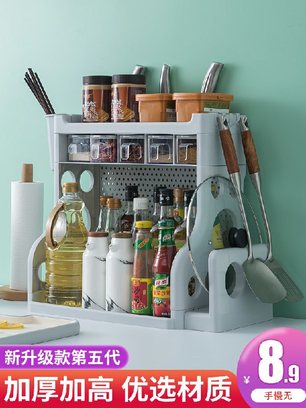 0点后下单 先领券厨房多功能置物架5.9元(QNyUcTb2zKF)/