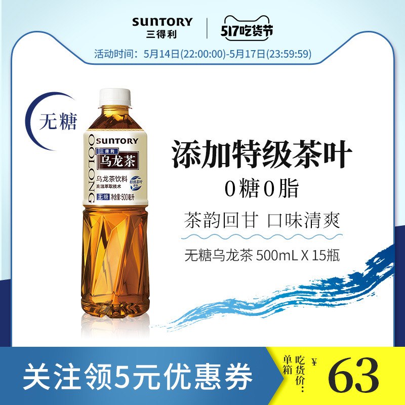2.凑单商品 也加购物车1件￥PNzX29E7Q5B￥/ 两个商品一起【提交并且付款】然后再单独【退款凑单商品】和路雪水果雪糕 到手103元