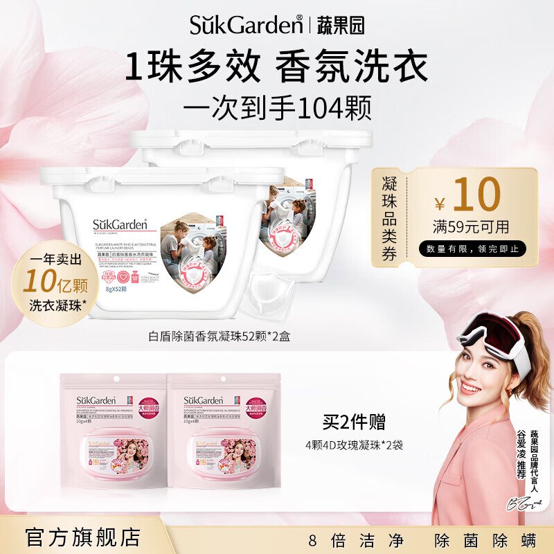 先领59-10补贴卷