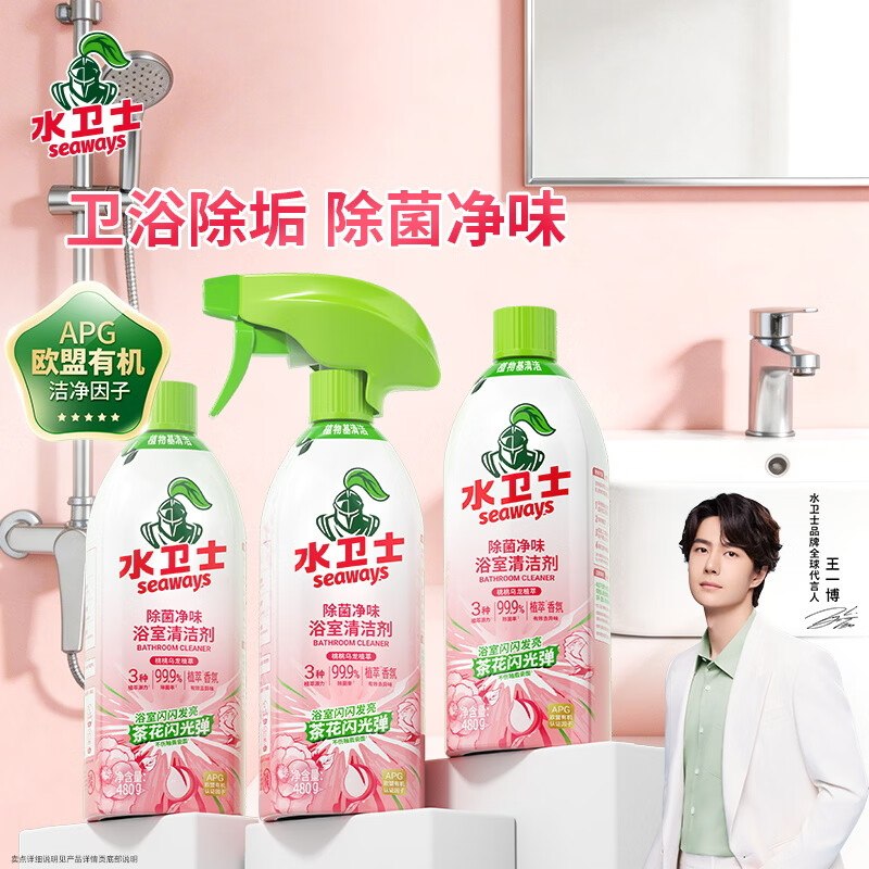 app-我的-优惠卷-为你精选，部分有5.1-5家清券秒杀频道（翻到产品加购）