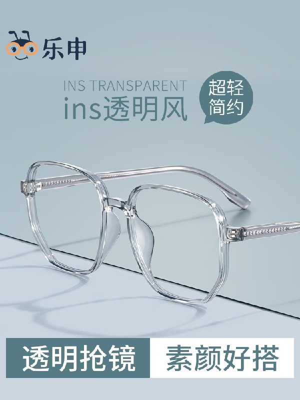 48元 乐申眼睛旗舰店 可配度数 老车  性价比很高时尚防辐射防蓝光近视眼镜(sccRXprTqTT)/  配0~600度近视 散光0~200度