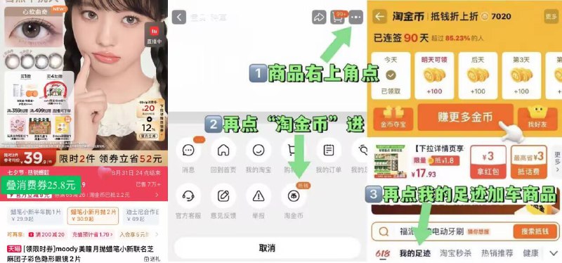💰25.8元！需叠消费券【moody】月抛美瞳*2片水润舒适 佩戴不干涩磨眼百搭不挑 超级灵动又自然-9/ircW4N784eN// AA11