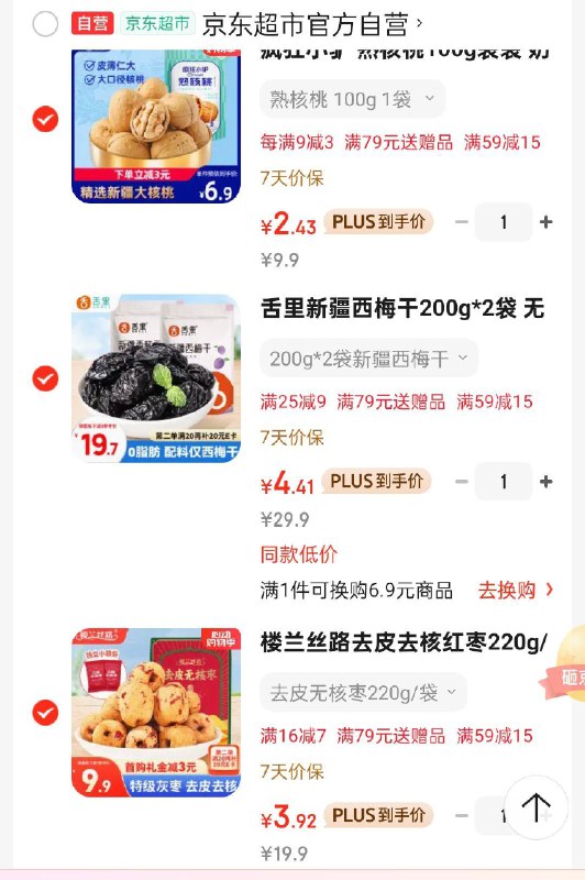59-15奍