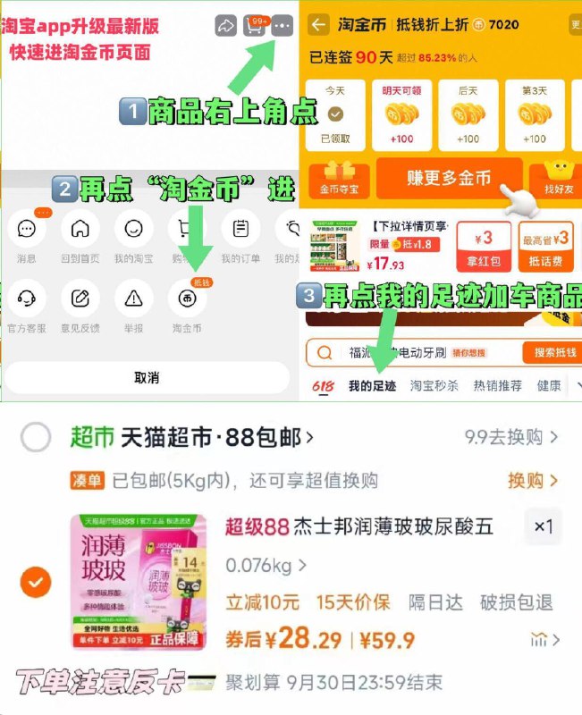 88vlp28.2亓，返14猫卡=14亓‼杰士邦润薄玻玻小雨伞24只~右上角进“淘淦币”拍~9/bU2N4sRywST// AA11