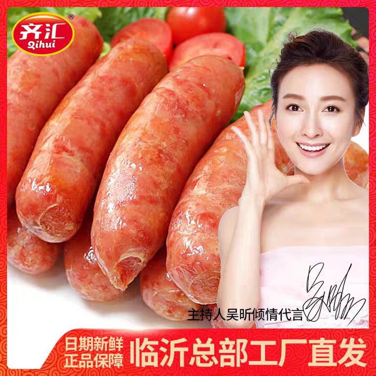 齐汇英脆斯汀烤肉肠500g*2袋 20支 (fx7P1erwPWx)   29.9元 更多内部优惠券网站： m.zaihua.me