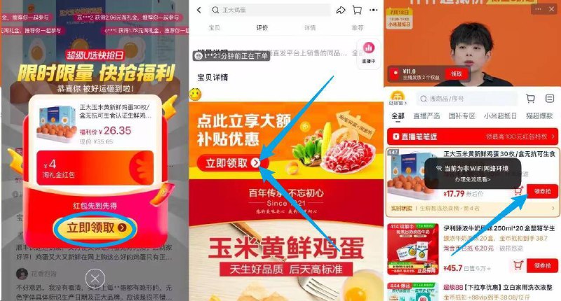 领礼金，下拉详情页拍17.7亓✨正大玉米黄新鲜鸡蛋50g*30枚才0.5r/枚訷忦❗速度安排上9/3Kf942nWe9D// AA11
