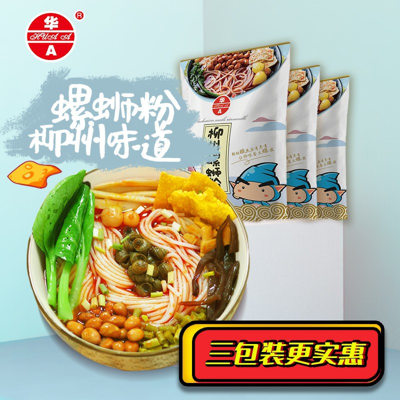 16.8元 华a旗舰店广西柳州螺丝粉3袋(Swdcc68uXDV)/