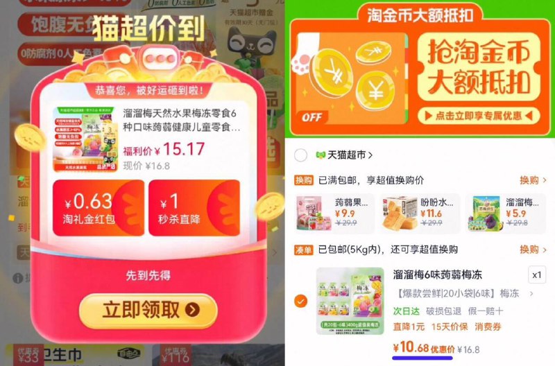 速度！下拉详情拍88vip10.6亓-反3卡=7.6亓‼溜溜梅 水果梅冻400g9/7VrH4rn25ng// AA11