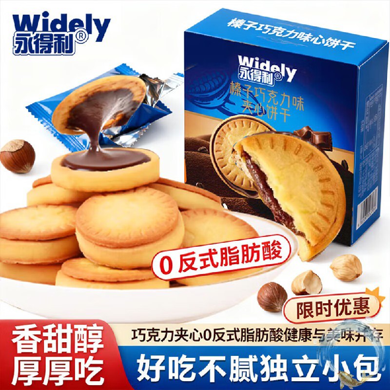 消灭京红