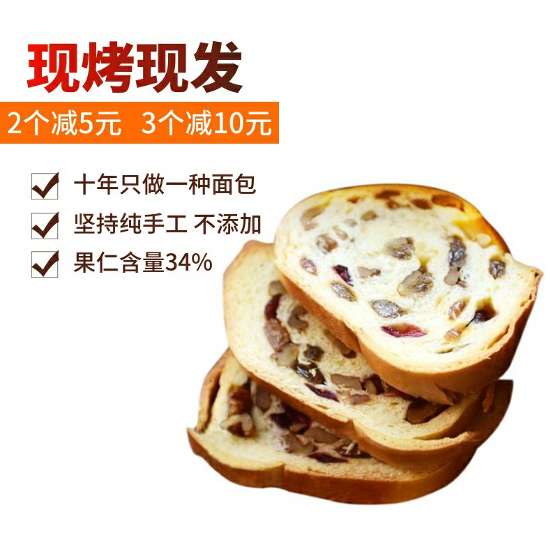 12.9元 列巴王子全麦俄罗斯大列巴面包400g(wfkvcMeTmoU)/