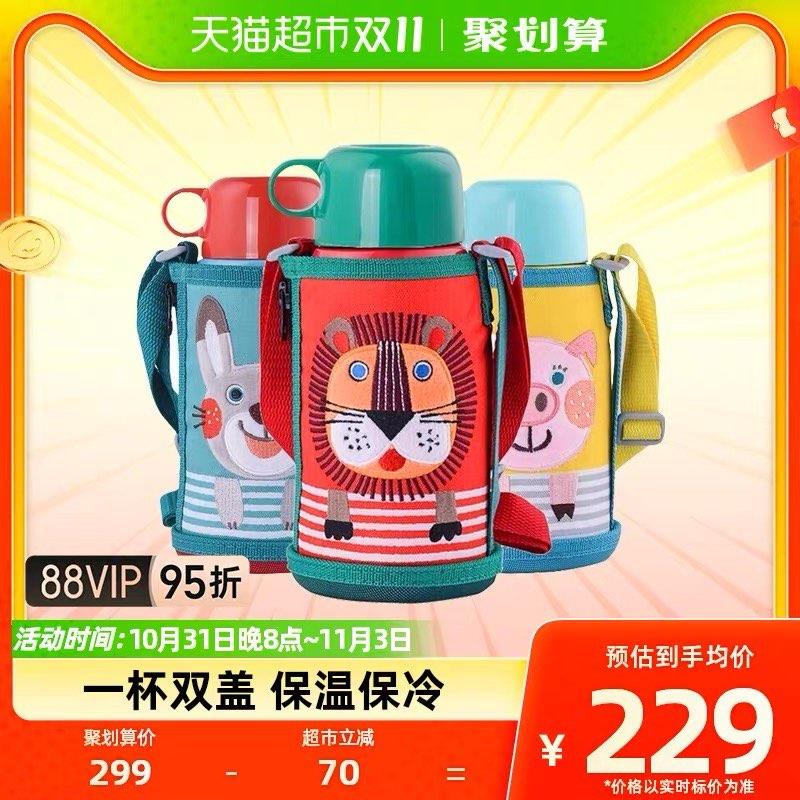 20点开始 前30分钟收藏-今日疯抢-加购1件叠3福袋 vip 【177.5】反50卡 到手127.5亓虎牌儿童保温杯子600ml/ CZ0001 /)Au2bW2bwnnU)//每日红包 1111.fanli.me