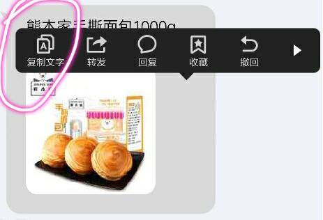 不懂得看这里，像这种带口令直接复制口令打开淘宝就可以购买，带链接的京东的直接点击链接就可以了