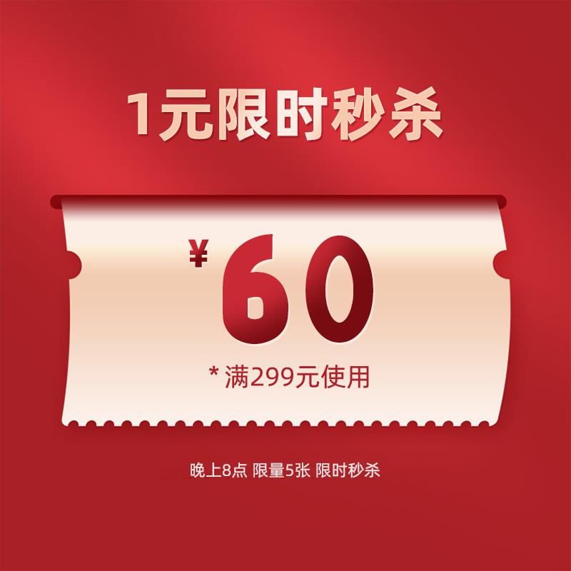 / CZ1454 /sgcT3s1DaG4//吉祥食品299-60