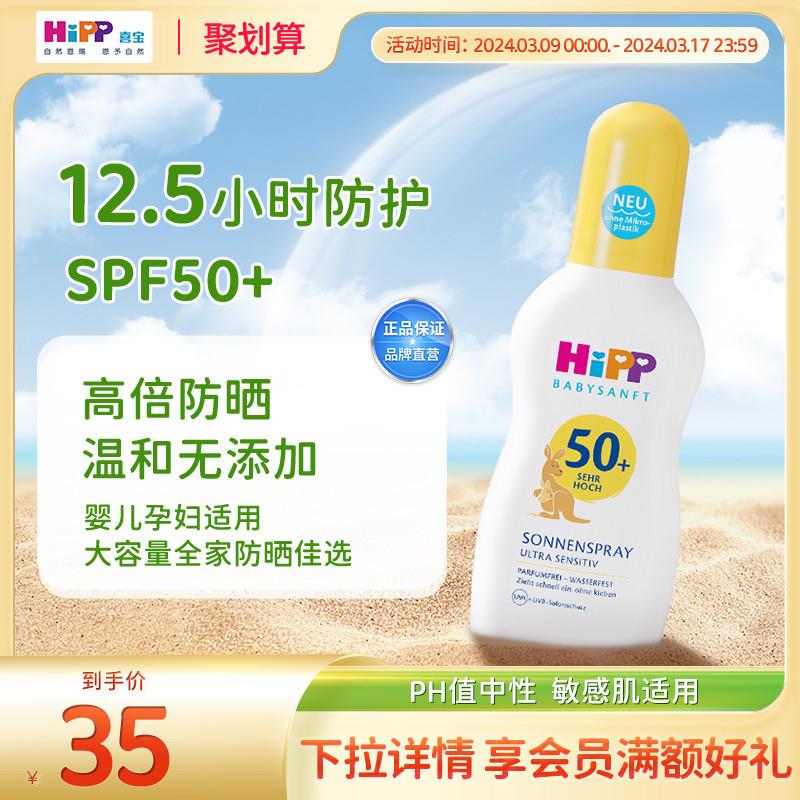 //FycdWN5dohg// CZ7167喜宝1.58折//xs6GWN5deXZ// CZ3547喜宝1.91折//RM40WN5X5J0// CZ9355喜宝2.96折，有大额首单专区分享500-60券自由组合到手低价