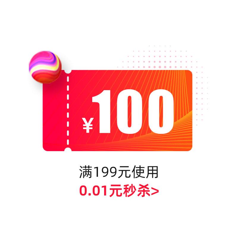 1-和路雪160-70/ CZ3457 /)hs02dLhmUwZ)//