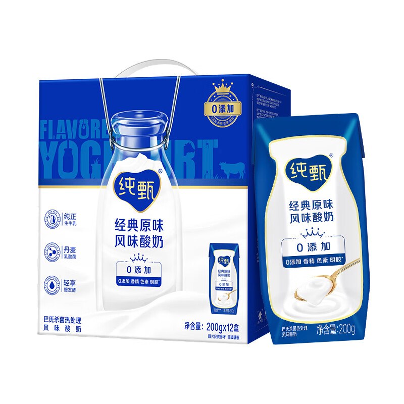 成都深圳Plus  38亓可多拍蒙牛纯甄酸奶 200g*24盒 其他地区Plus拍下50.35亓
