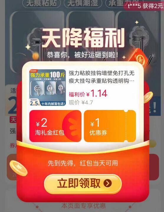 1.6亓！叠天降礼金👇家用透明无痕挂钩20个9/TPk04rspyEM// AA11