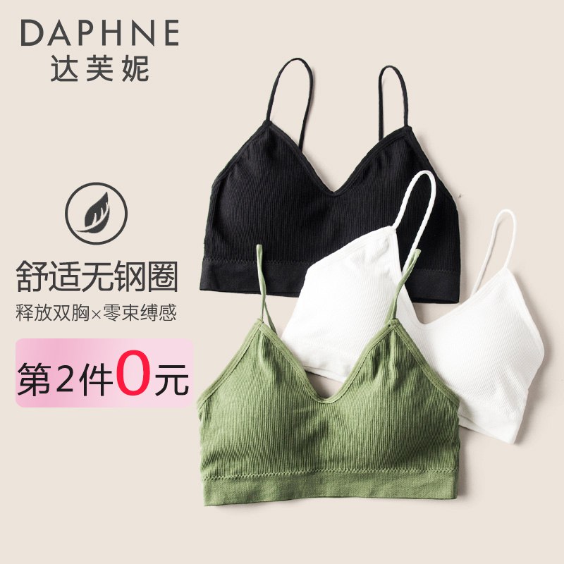 10点开始 拍2件19.8元 【达芙妮内衣旗舰店】夏季聚拢无钢圈文胸任选2个￥FbM92jBbptH￥/