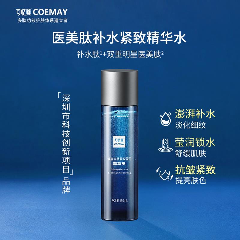 20点，湊单成立的话0随控油祛痘精华水+精华液/ CZ7943 /qlJEWMcOgtf//