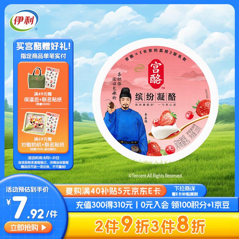 买小程序30-5全品