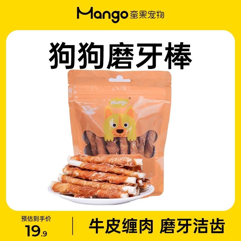 1-/ CZ3457 )shAaW4EHpAy)/:/ CA1371/1亓 宠物磨牙棒