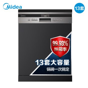 【京东】美的（Midea）13套大容量 WIFI智能 智能除菌 家用洗碗机JD201D