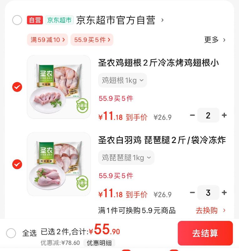 领200-20券