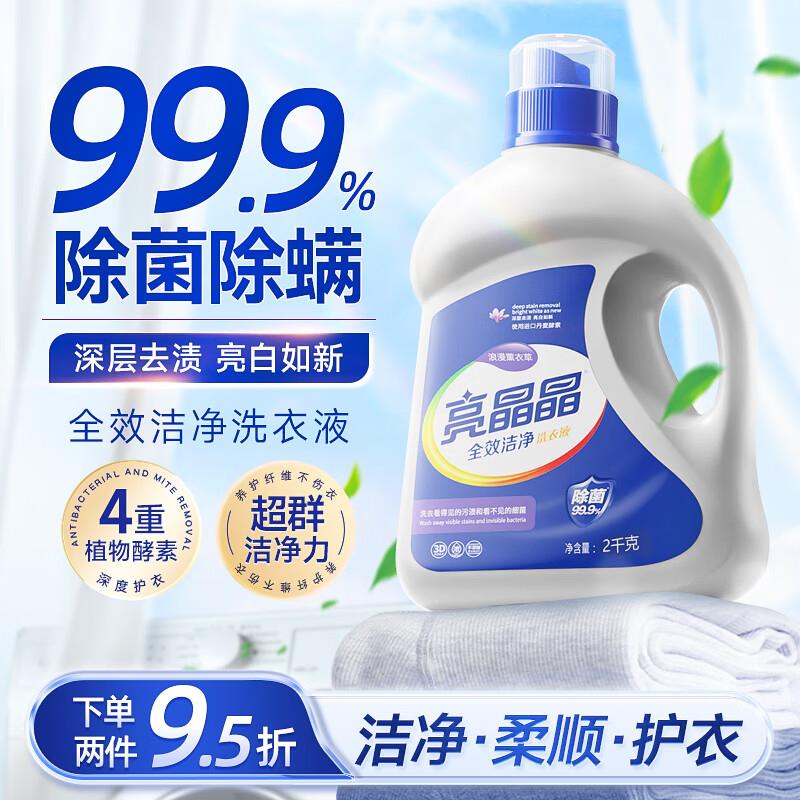 拆三次有概率7-6